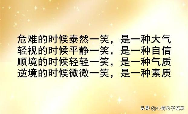 八字九字真言