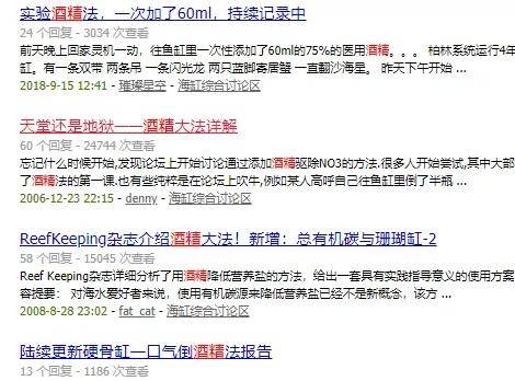 八字脑可以喂虾肉吗 八字脑可以喂虾肉吗