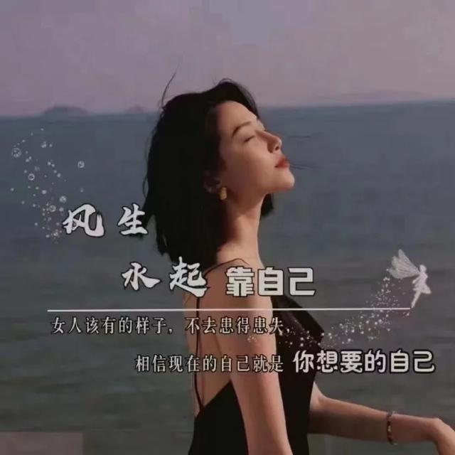 激励人心的八字短句 激励人心的八字短句