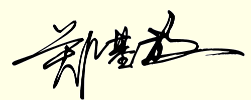 网上输入姓名和八字测算运势 网上输入姓名和八字测算运势