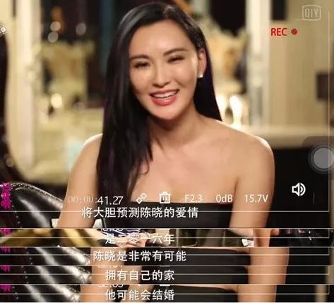 陈妍希八字分析 陈妍希八字分析