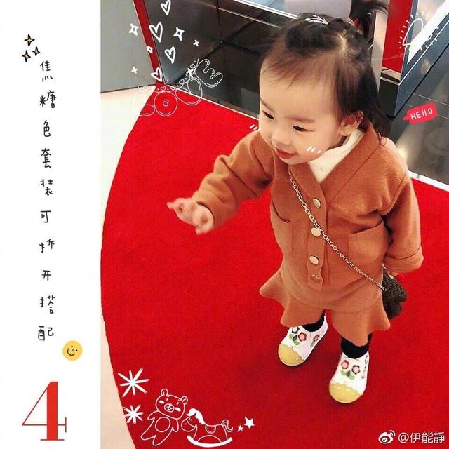 伊能静女儿八字