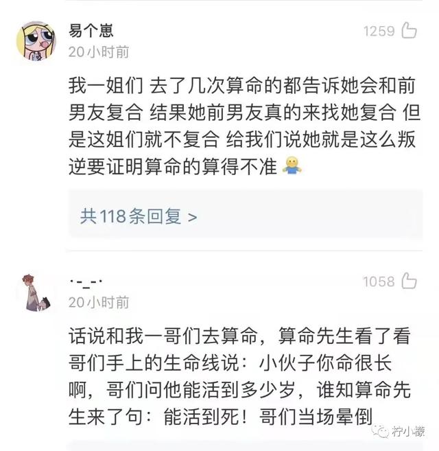 生辰八字算命说我一定会离婚 生辰八字算命说我一定会离婚