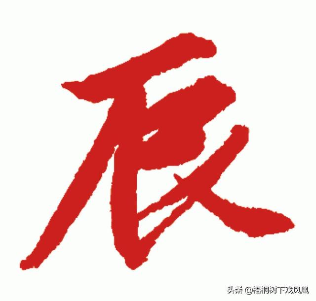 1991年11月15日阳历八字 1991年11月15日阳历八字