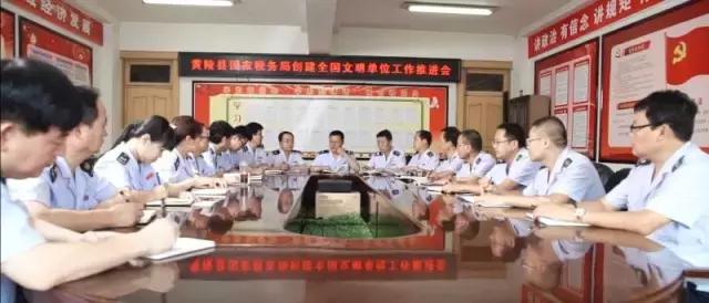 八字国税精神