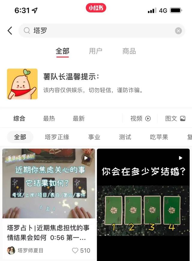2019年下半年八字水木 2019年下半年八字水木