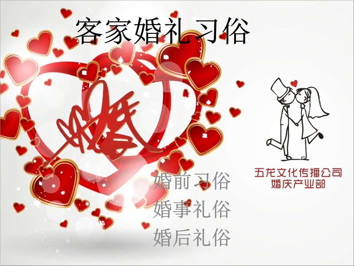 结婚前到底要不要去合八字