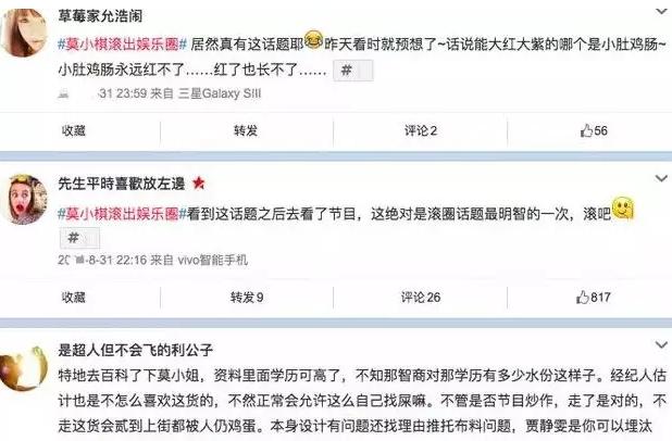 陈妍希八字分析 陈妍希八字分析