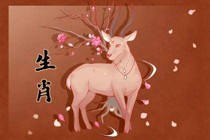 农历三月十六出生八字