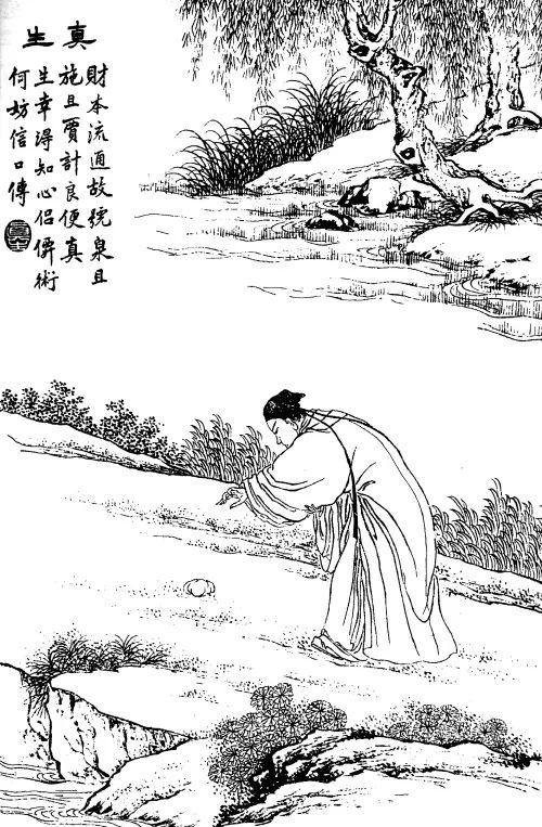 专业在线八字详批软件 专业在线八字详批软件