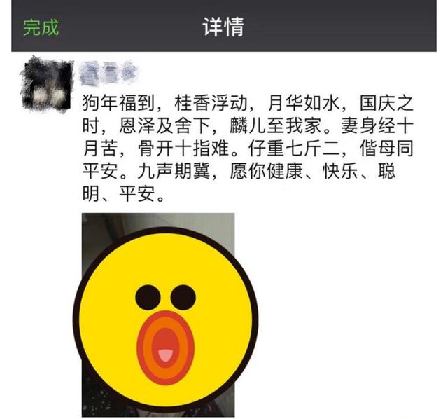 贾静雯八字分析知乎 贾静雯八字分析知乎