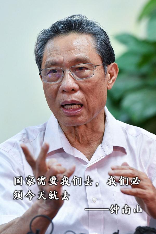 护士格言八字