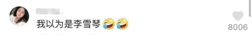 何洁八字热议 何洁八字热议