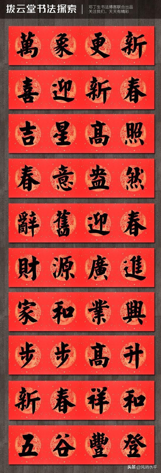 八字对联在线毛笔