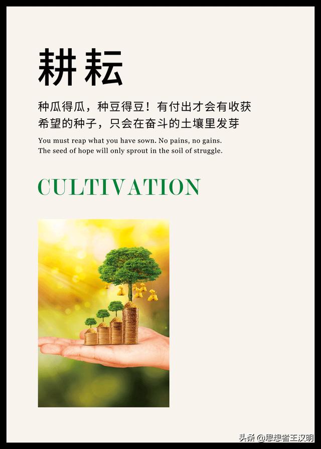 员工励志标语八字 员工励志标语八字