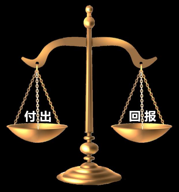 国企上班八字