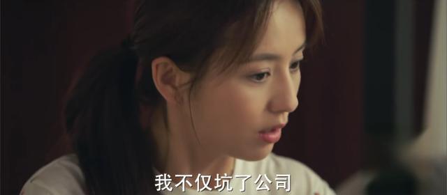 蒋依依八字分析 蒋依依八字分析