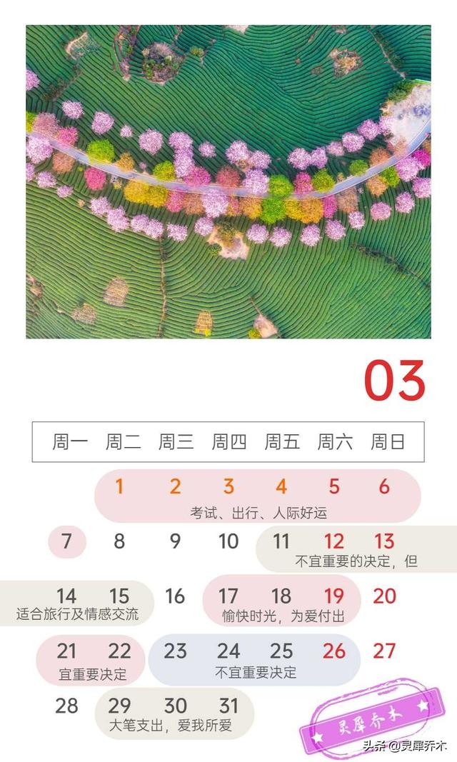 2022年3月21至27日摩羯座工作运势 2022年3月21至27日摩羯座工作运势