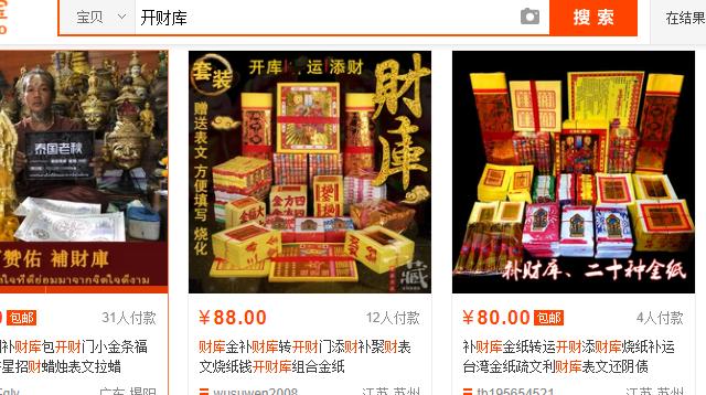 网上最准的生辰八字算命 网上最准的生辰八字算命