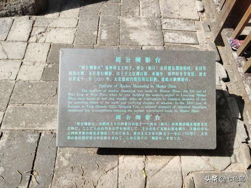 中国成立日期八字 中国成立日期八字