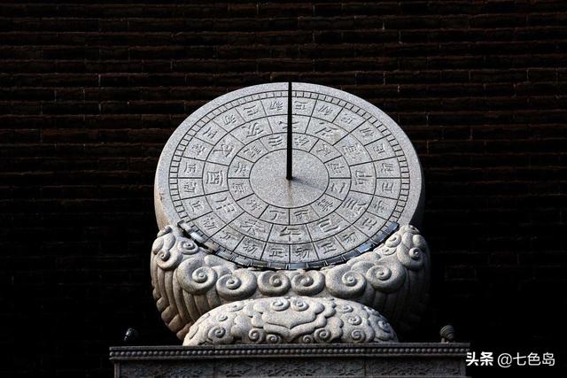中国成立日期八字 中国成立日期八字