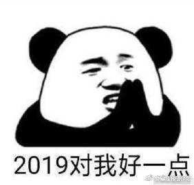 网上查起五格八字都是九十几 网上查起五格八字都是九十几