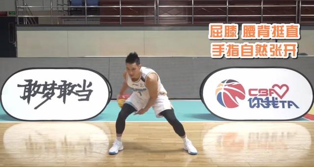 八字篮球稿
