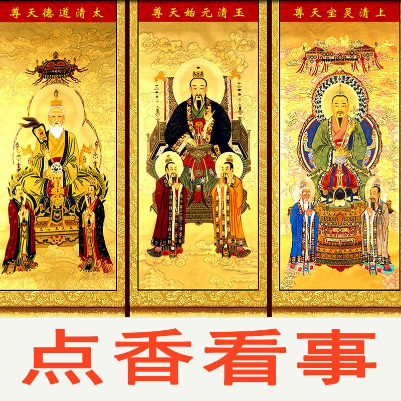批八字冠是意思