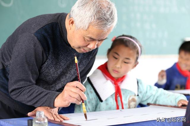 八字加部首 八字加部首