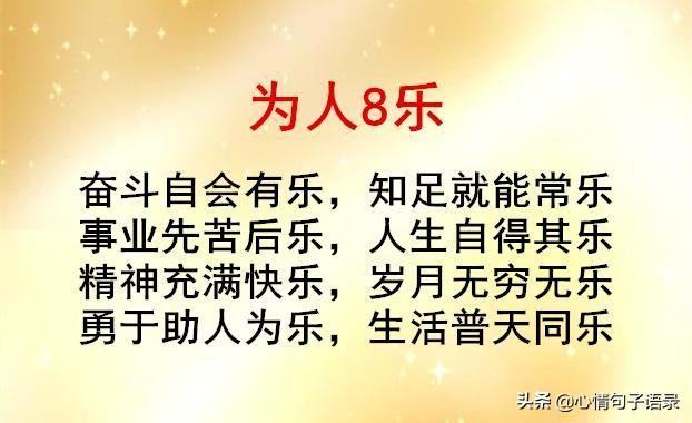 八字九字真言