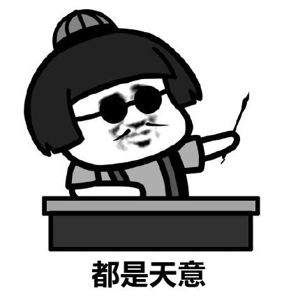 八字不合在线无广告版阅读 八字不合在线无广告版阅读