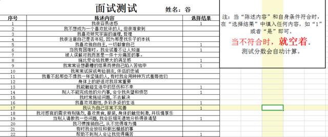 适合公关八字 适合公关八字