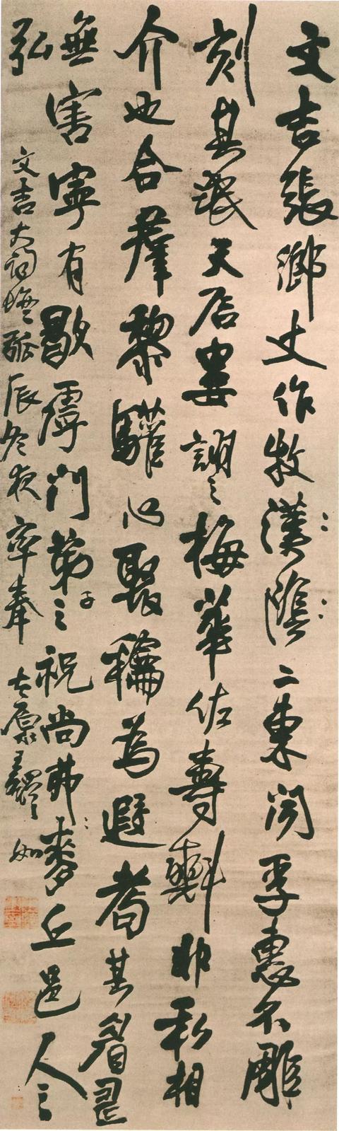 八字算命庚午己丑甲午丙寅