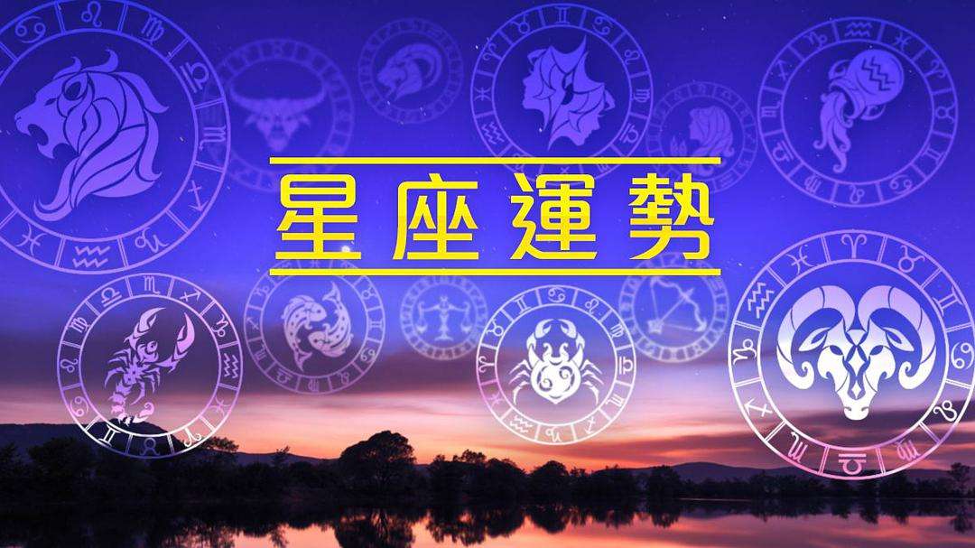 苏珊米勒2022年双子运势