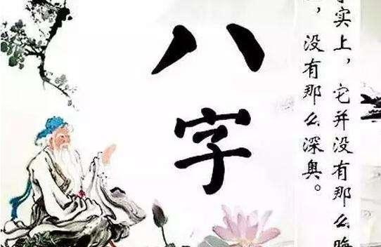 结婚前男女双方该有那方合八字