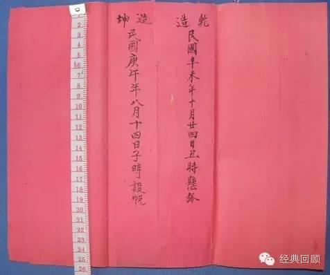 求婚日期八字 求婚日期八字