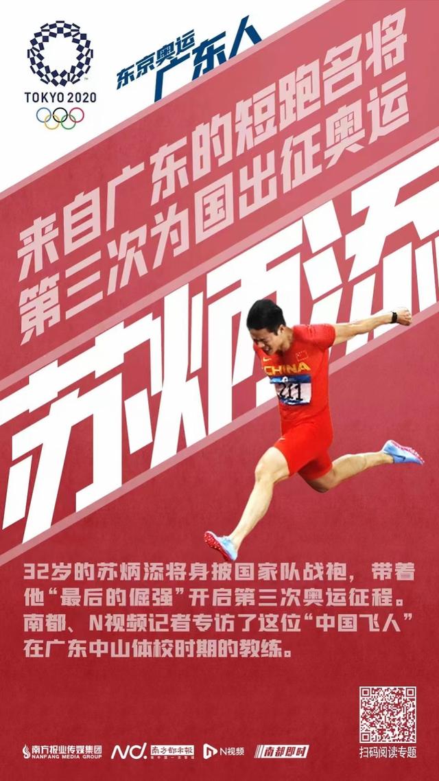 体育学院晚会八字主题 体育学院晚会八字主题