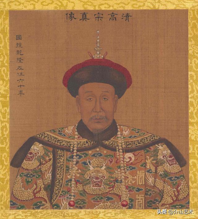 历代帝王的八字特点