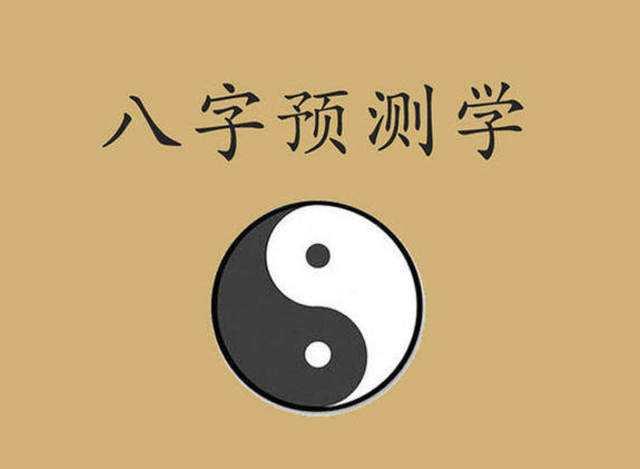 什么八字的小三很优秀 什么八字的小三很优秀