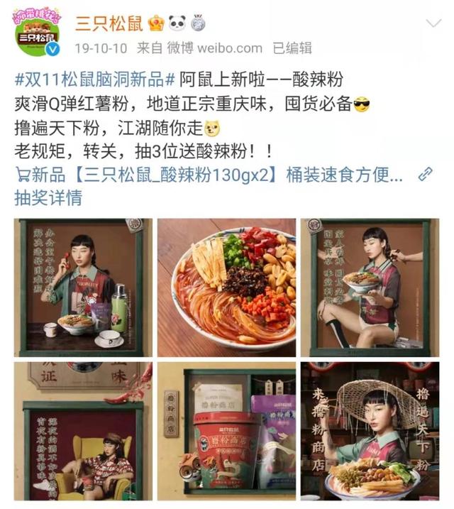 八字搞笑词语大全集 八字搞笑词语大全集