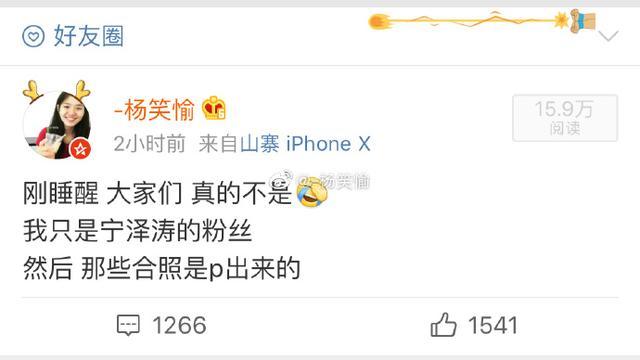 八字看宁泽涛的婚姻 八字看宁泽涛的婚姻