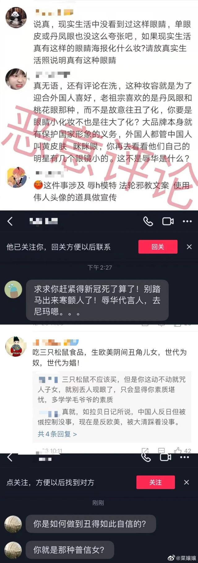 八字搞笑词语大全集 八字搞笑词语大全集