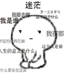 在线八字测试生男生女