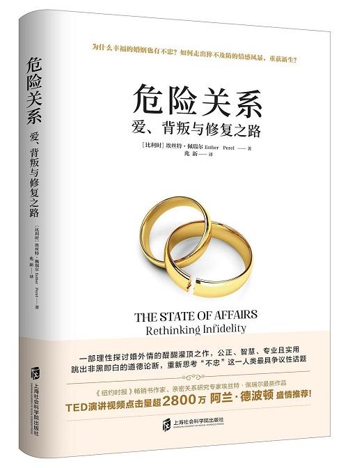 八字感情显示临死门 八字感情显示临死门