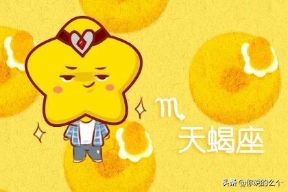 2022属龙全年运势及分解