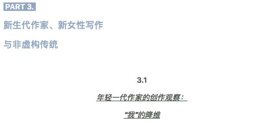 女生八字以内的网名 女生八字以内的网名