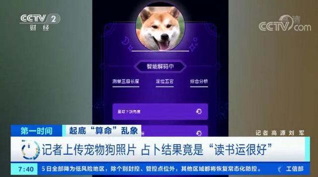 网上查八字的网站能信吗 网上查八字的网站能信吗