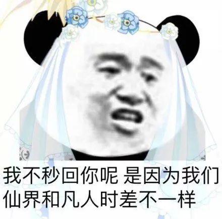 今日的八字怎么看