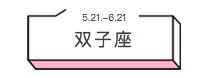 韩国李胜利八字分析 韩国李胜利八字分析