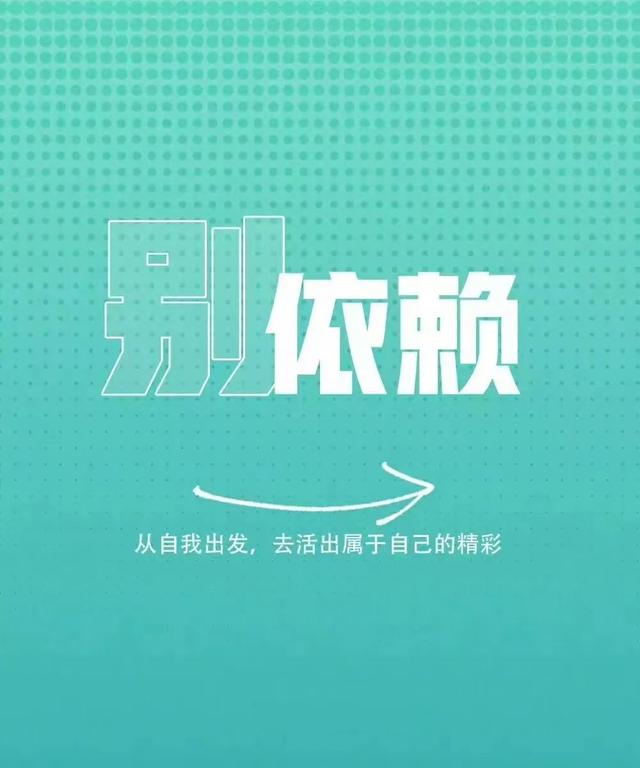 八字励志语句 八字励志语句